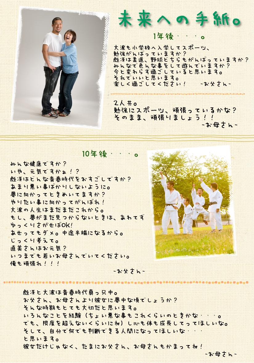 名称未設定14.jpg